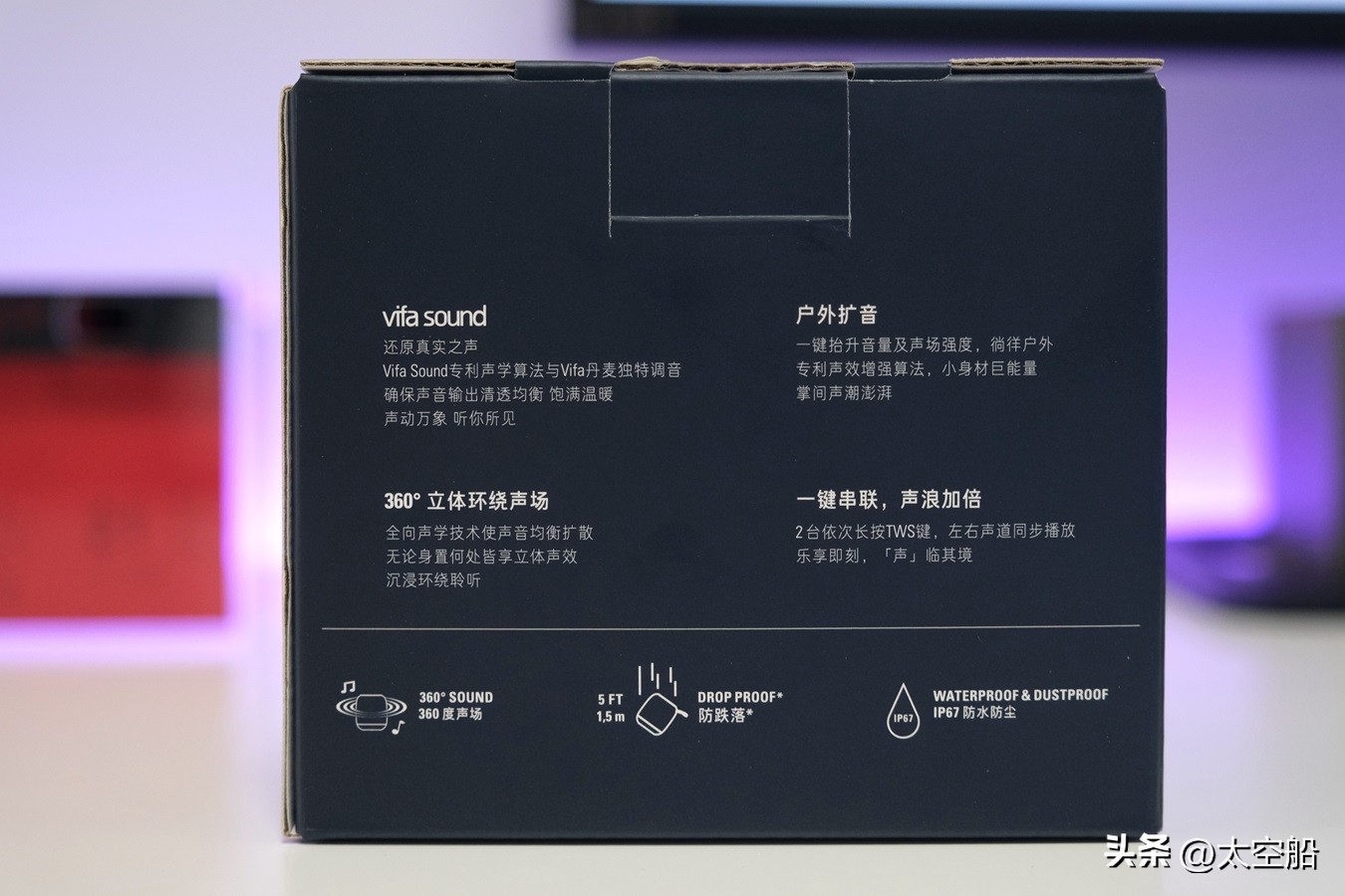 vifamini鏅鸿兘闊崇,vifamini钃濈墮闊崇