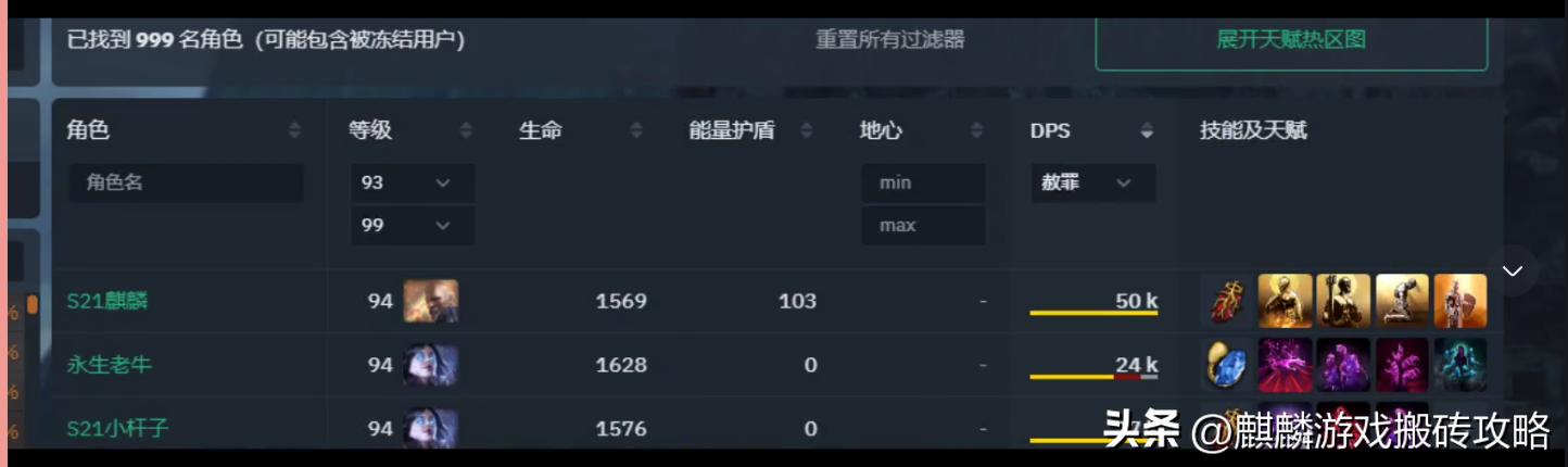 流放之路国服s21平民开荒bd推荐,流放之路无敌bd机制攻略