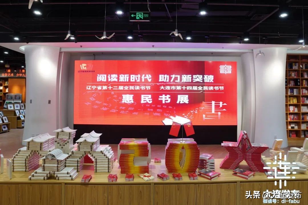 全民阅读启动仪式重磅上演,全民阅读开启时间