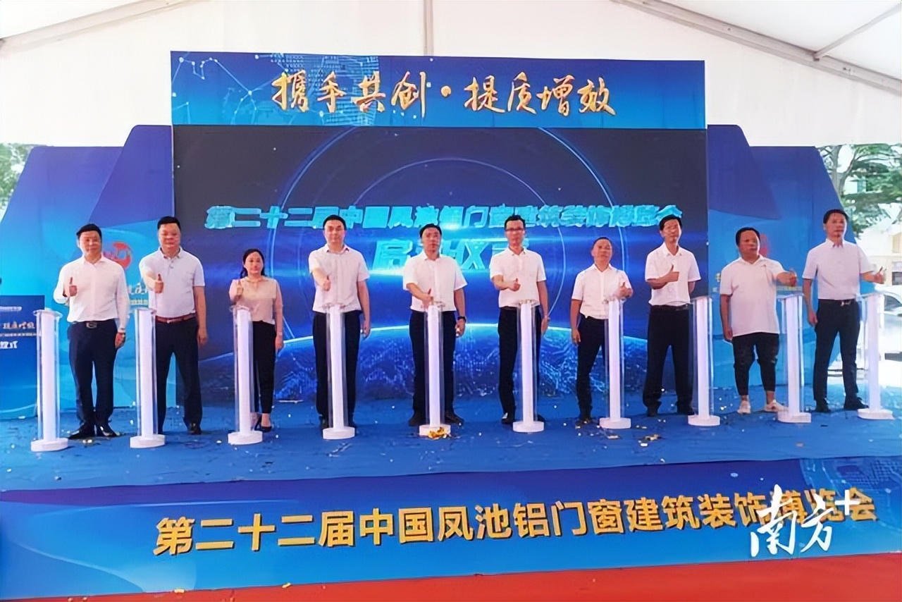 绿色发展与政策,全铝家居发展现状及趋势