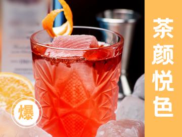 20元一杯的奶茶便宜吗,200元的奶茶