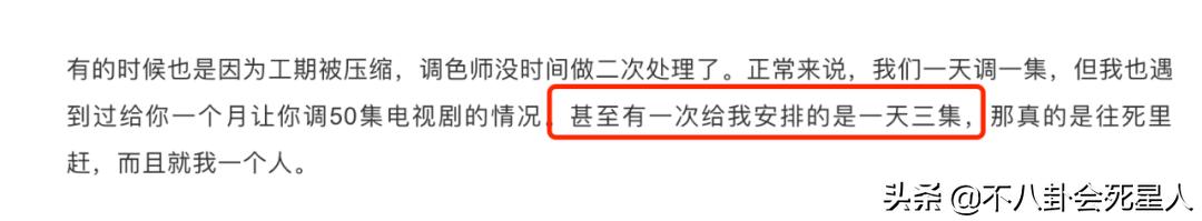 十级磨皮、美颜滤镜,请这些垃圾审美,滚出国产剧