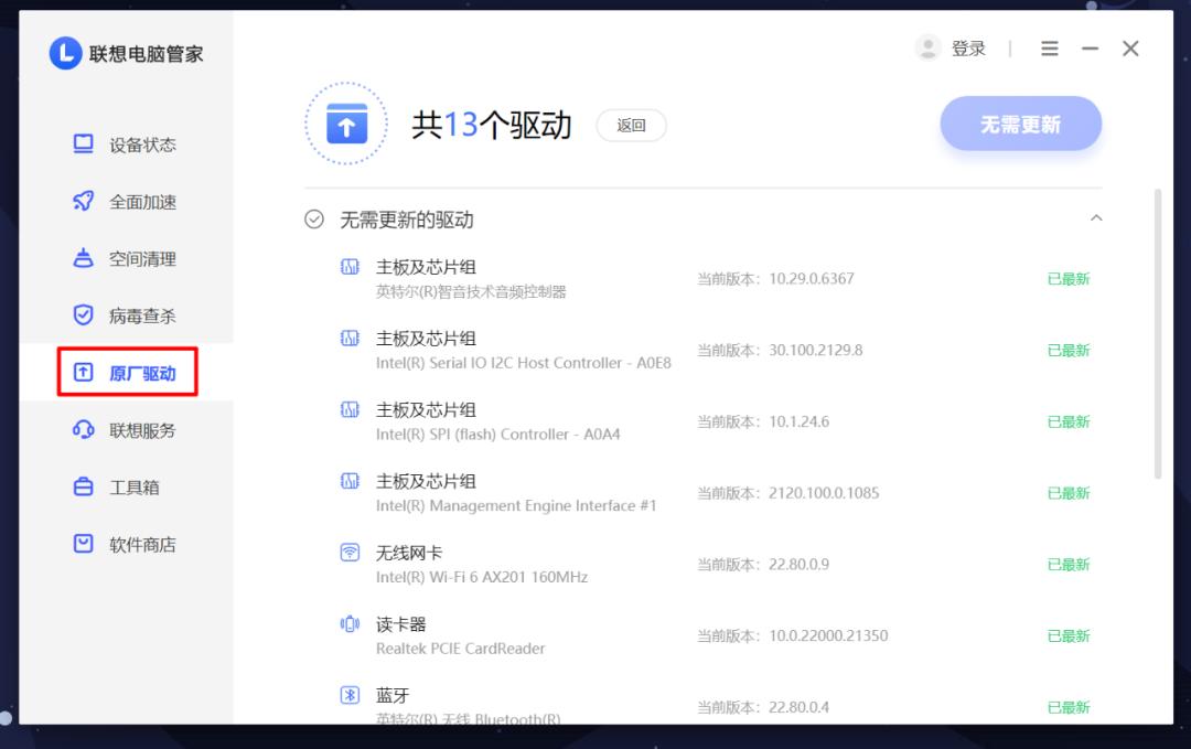 yoga电脑如何释放最佳性能,yoga笔记本新电脑怎么使用