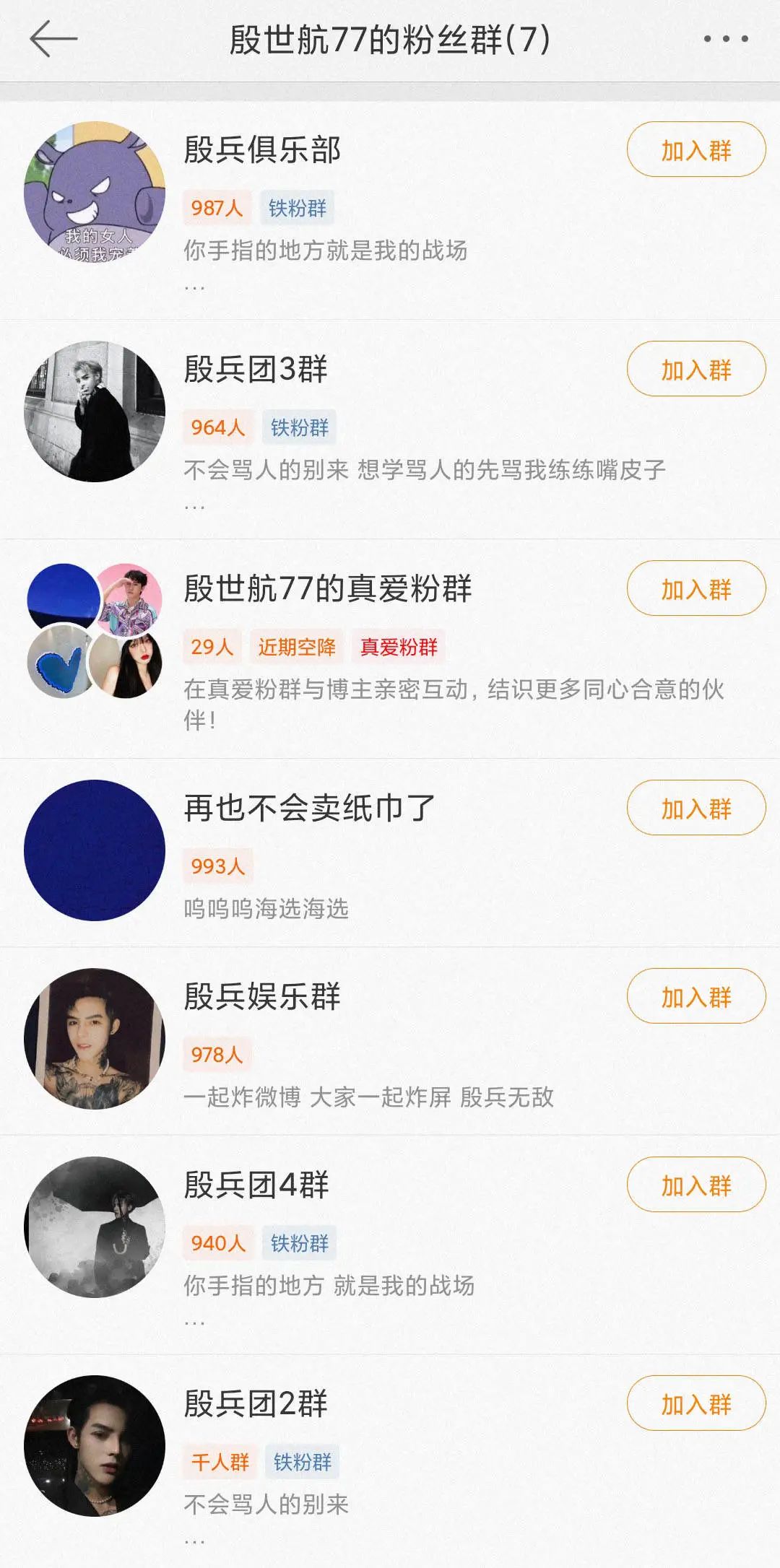 直播间最近有哪些变化,2021年年终回顾