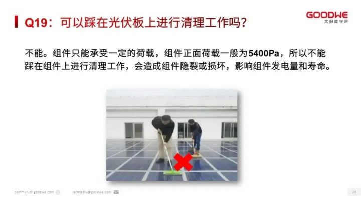 光伏知识讲解视频,光伏知识大全100例