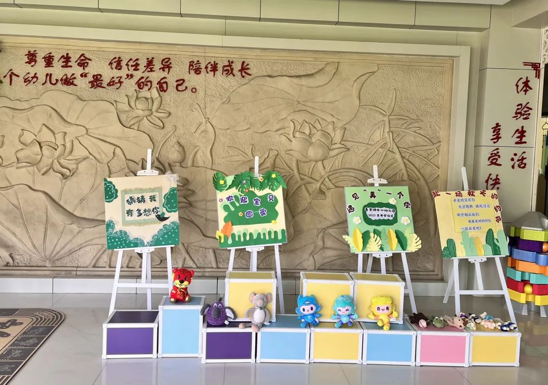 遇见可爱的你版面,遇见可爱的你完整版