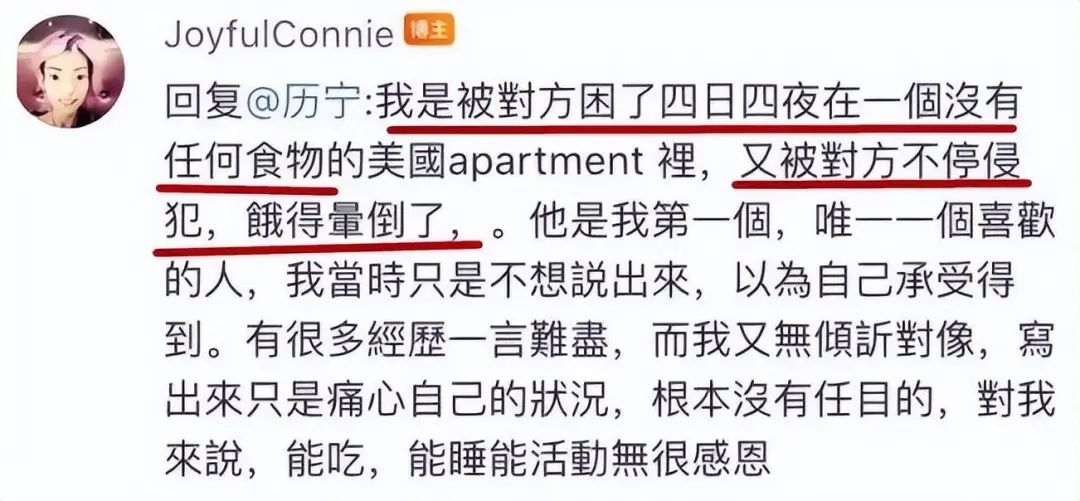 被富二代老公逼迫净身出户，放弃牛津成“最惨阔太”的她，太惨了