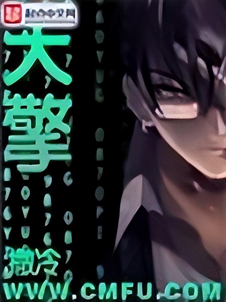 四本极致精彩的黑客文小说,重生经典黑客小说排行榜完本