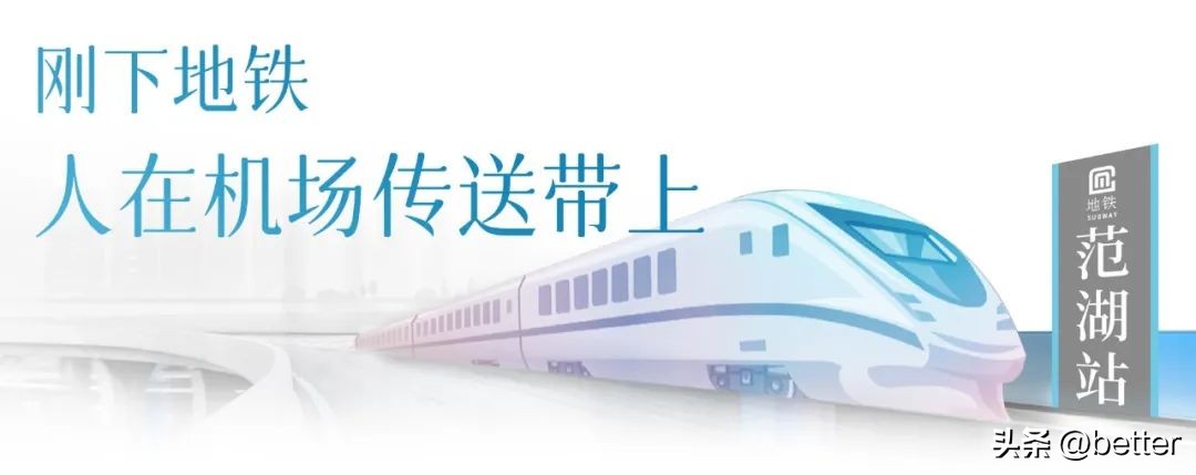 是时候揪出武汉地铁站「时间刺客」了