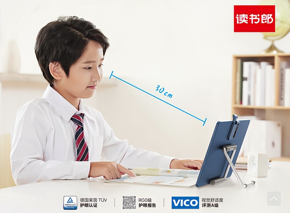 小学生辅导孩子必备神器学习机,读书郎学习机c18max和c30哪个实用