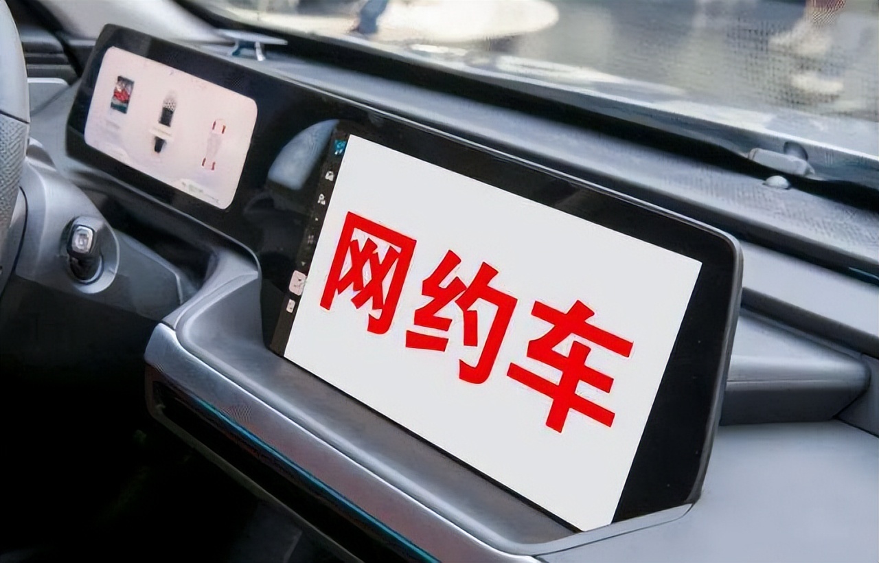 滴滴打车最新整改方案,滴滴小程序下架还能打车吗