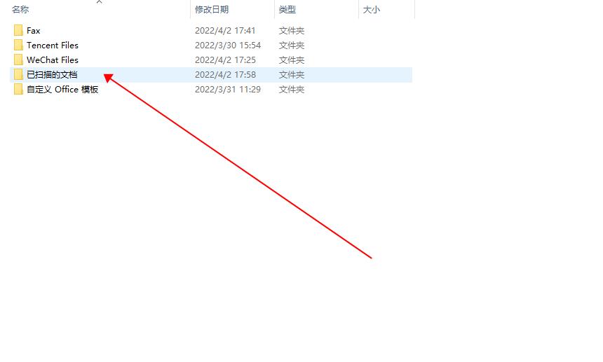 扫描一体打印机怎么设置扫描功能,带扫描功能的打印机怎样扫描文件