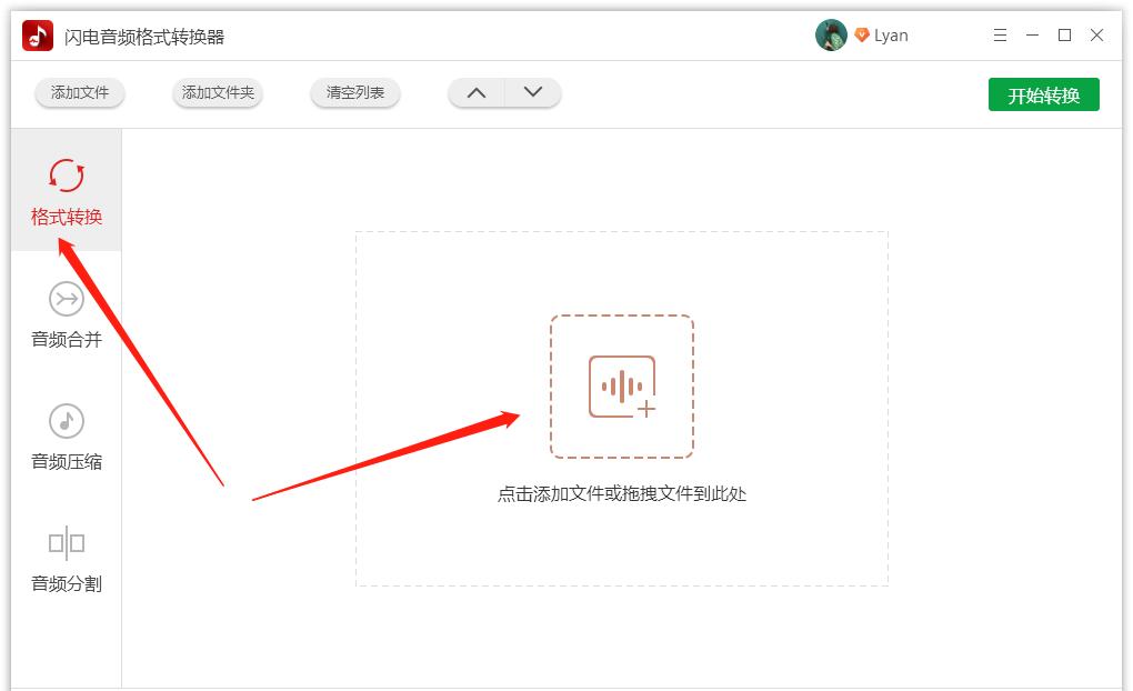 flac转换mp3怎么设置音乐质量,qq音乐格式flac怎么转换mp3