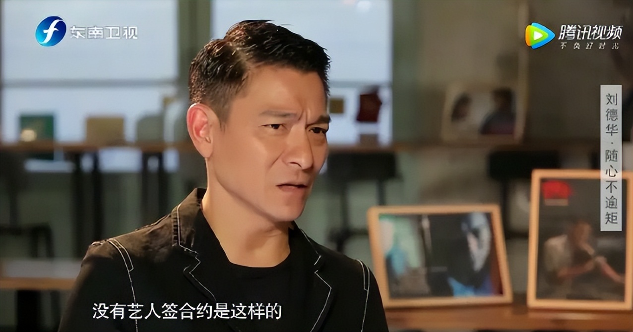 梁朝伟又有“黑料”了？社恐影帝说实话，成为娱乐圈“共享噩梦”