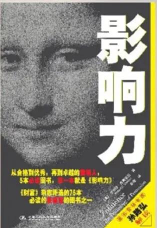 能让人积极阳光的心理学书籍推荐,最值得读的十本心理学书籍