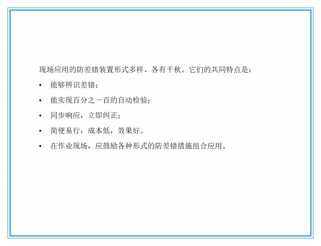 供应商质量管理258页ppt,供应商质量培训ppt