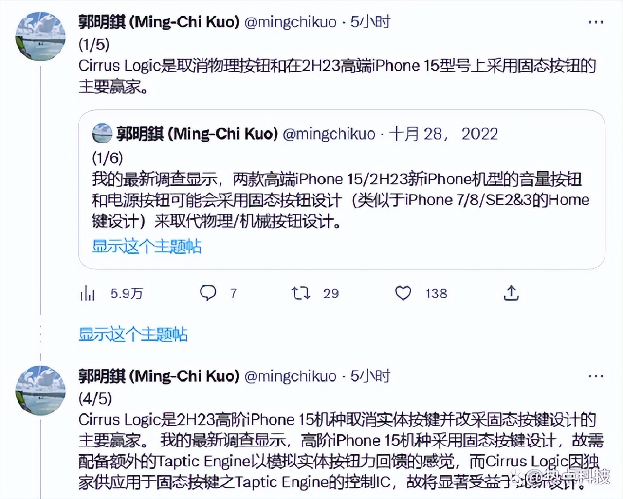 iphone15最新爆料物理按键,iphone15有没有操作按钮