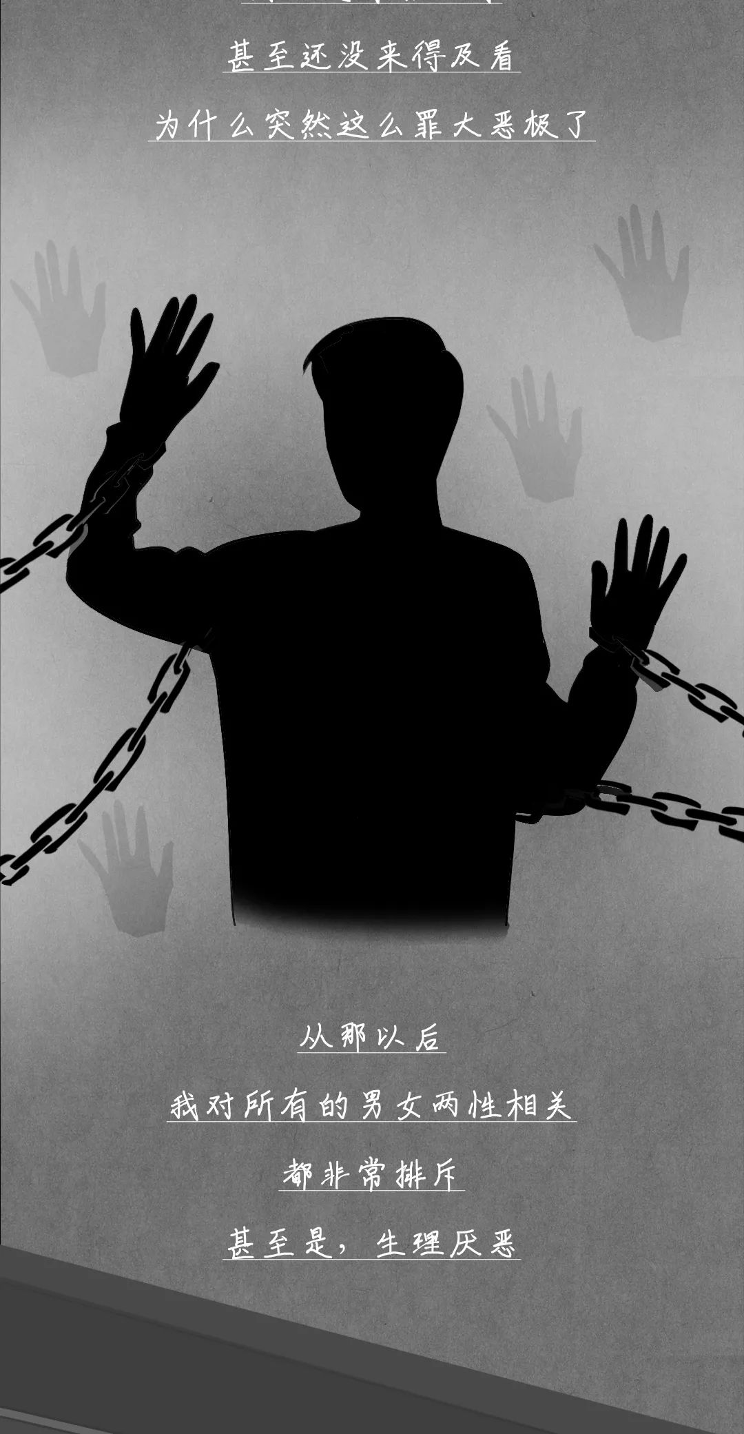 女生有幻想症,女的有幻想症