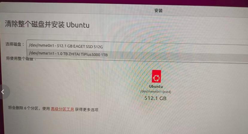 u鐩樺畨瑁卽buntu22.04姝ラ鍥捐В鏁欑▼,鎬庝箞鐢╱鐩樺畨瑁卽buntuserver