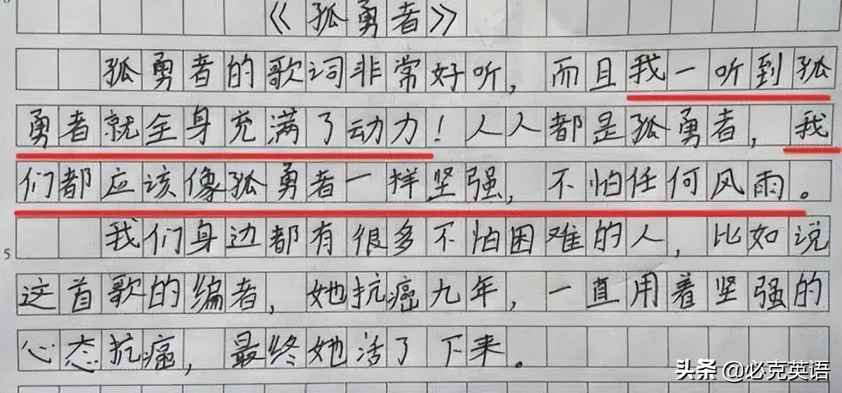 为什么小学生喜欢孤独者,为什么小学生爱玩暗区突围