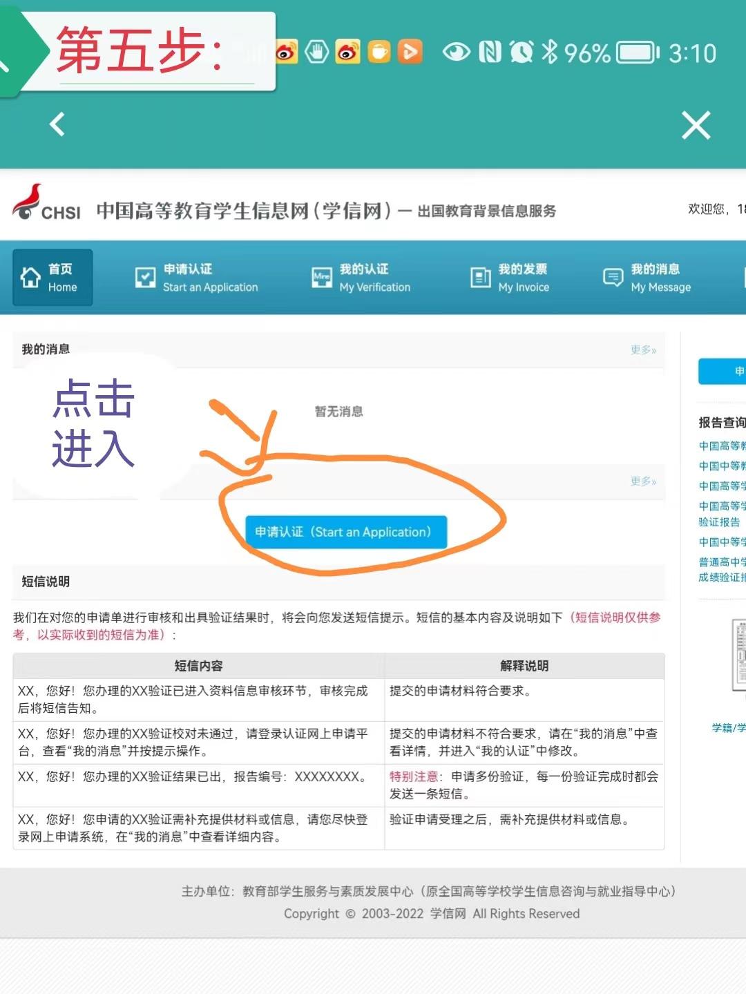 2000年以前毕业证学信网咋查,如何补办毕业证学历证明