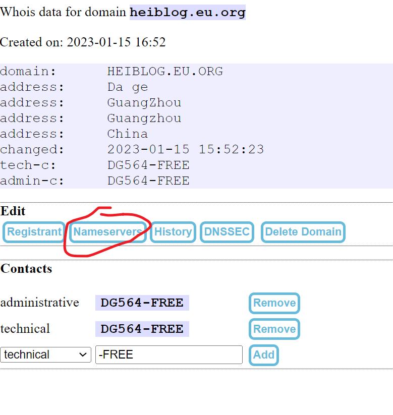 分享一下二级域名eu.org的使用心得