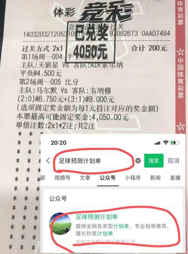 南非女足vs意大利女足胜负预测,女足意大利南非