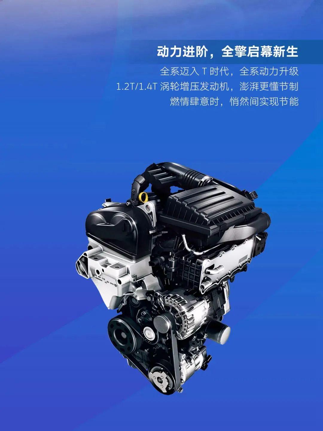 800万车主信赖之选,全新一代速腾与宝来