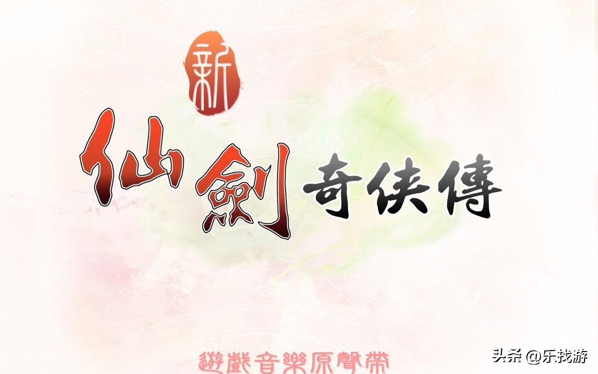 金庸群侠传olpk哪个门派好,金庸vs古龙群侠传