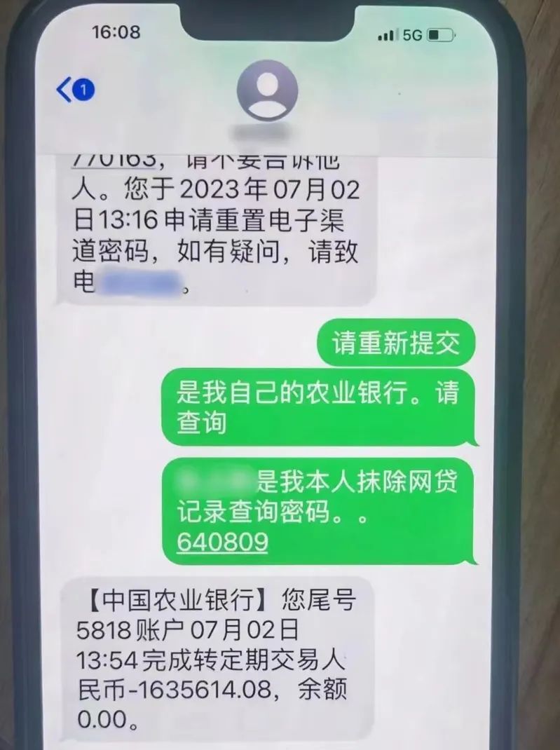 苹果紧急来电例外规则怎么取消,苹果怎么关闭紧急来电例外规则