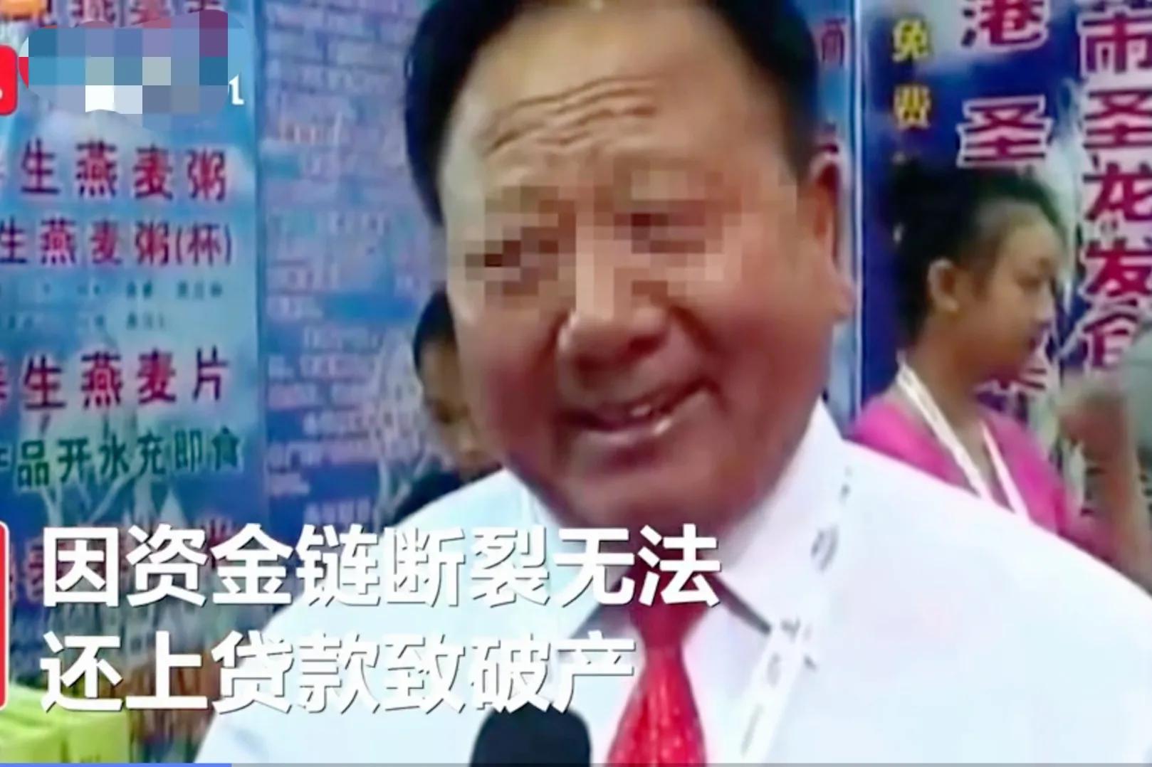 75岁的董事长拾荒,75岁董事长流浪深圳街头