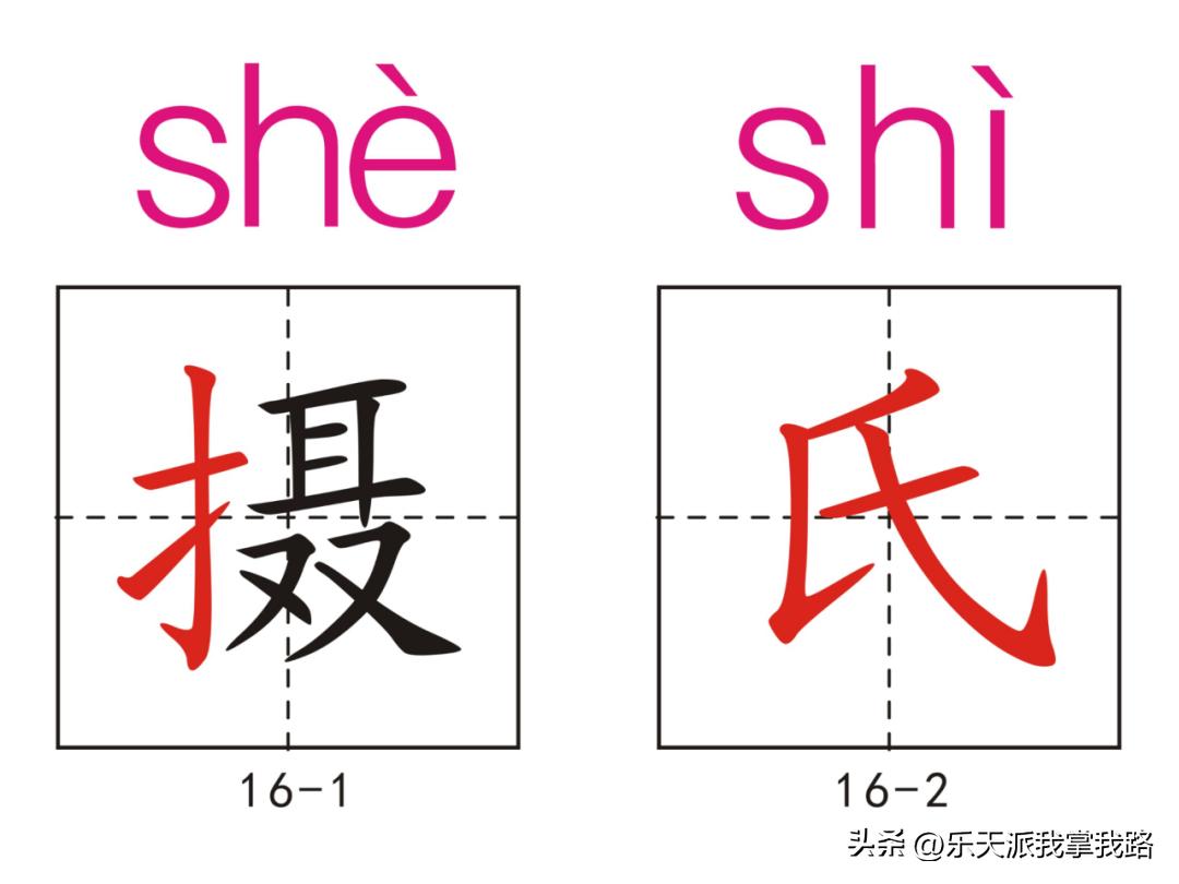 小学五年级语文下册生字卡,部编版五年级语文上册生字卡片