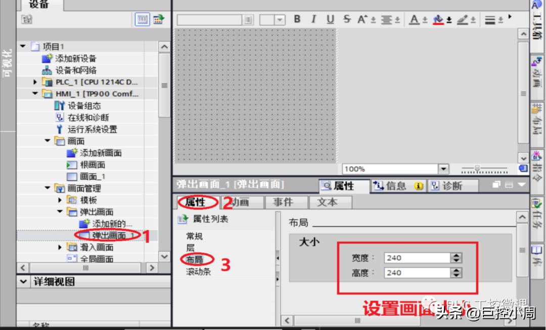 博途wincc按钮事件函数用法,博途wincc用vb脚本制作弹窗