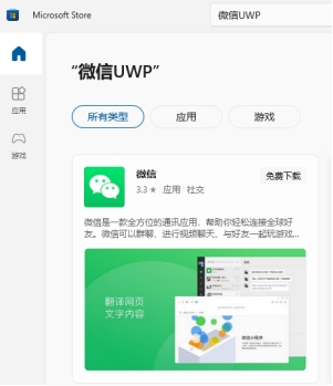 电脑微信扫描登录不了微信怎么办,微信扫码登录限制解决方案