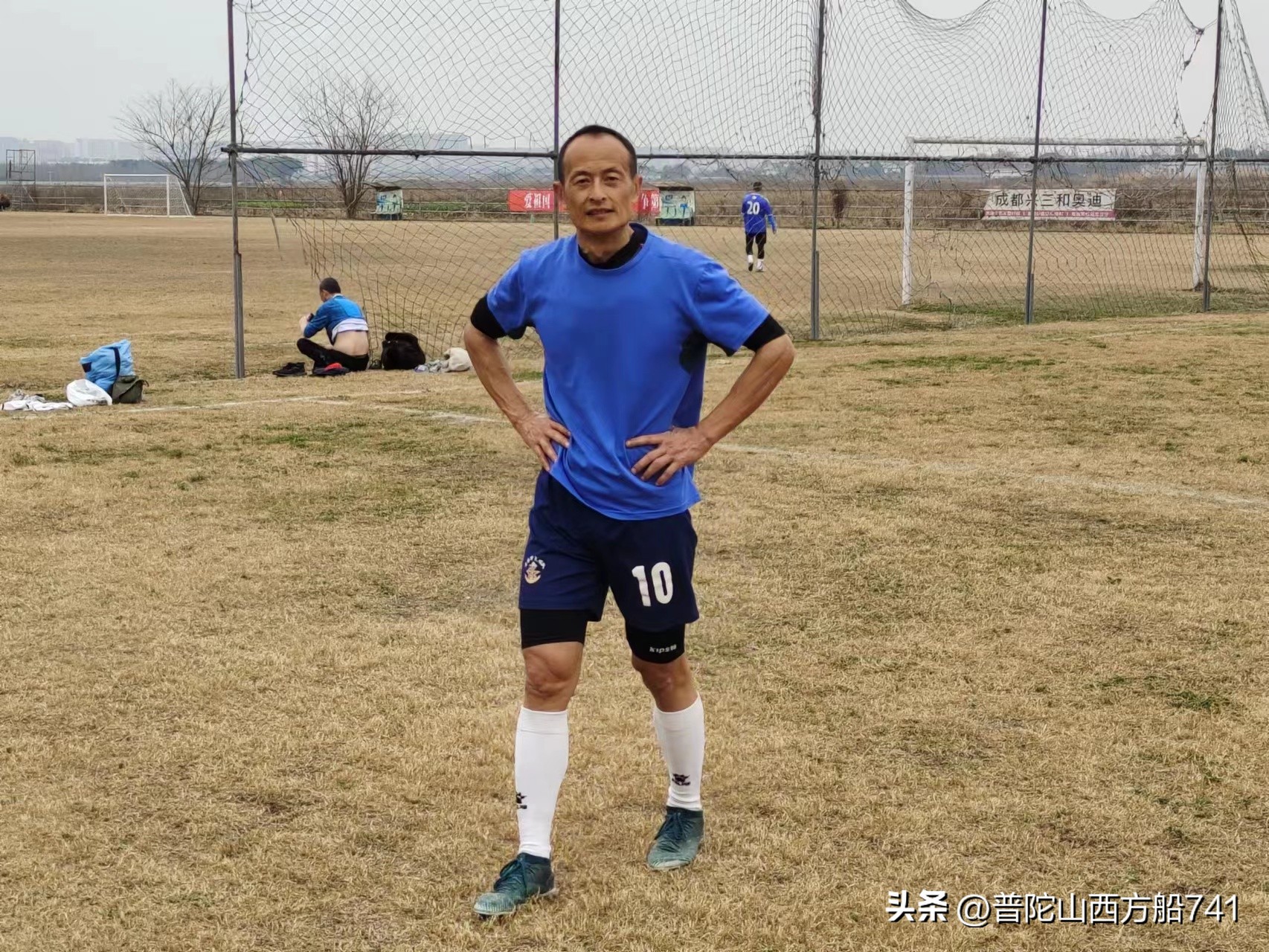 太平寺足球的故事（春意）