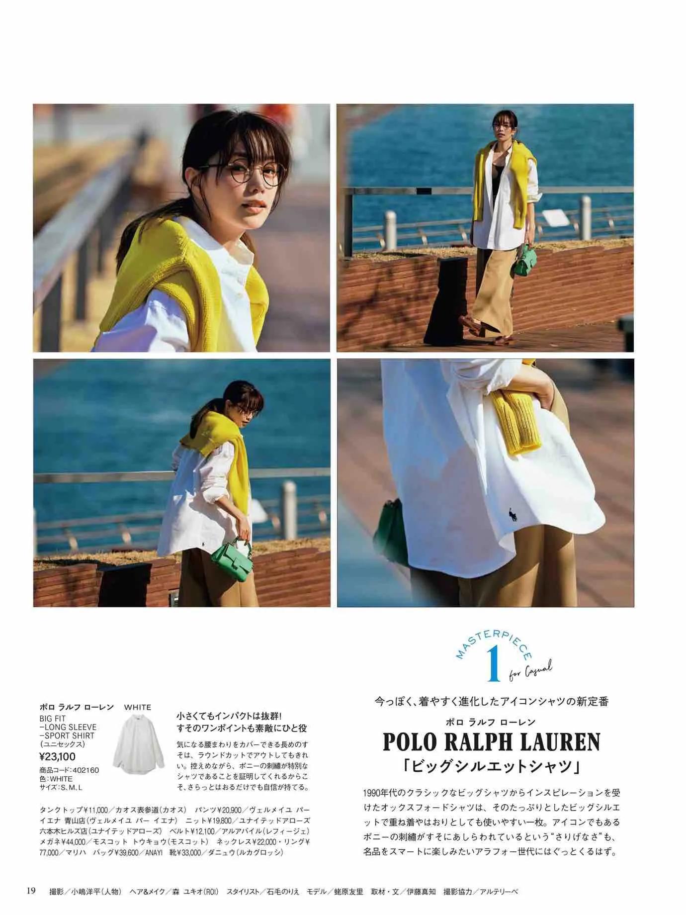 marisol日本官网,marisol时尚穿搭