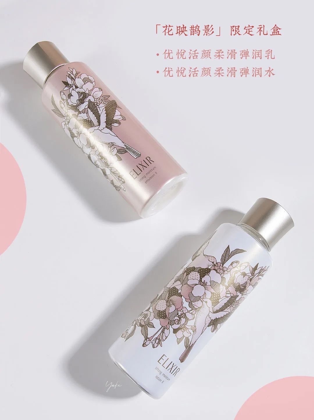 离谱！水乳都没选对，还想跟素颜和解？