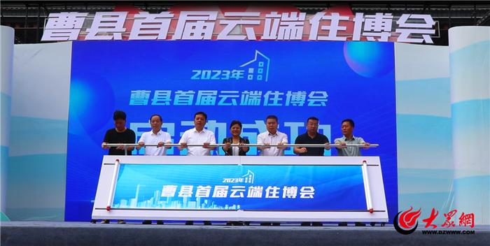 房地产市场企稳回升曹县迈出“突围”第一步