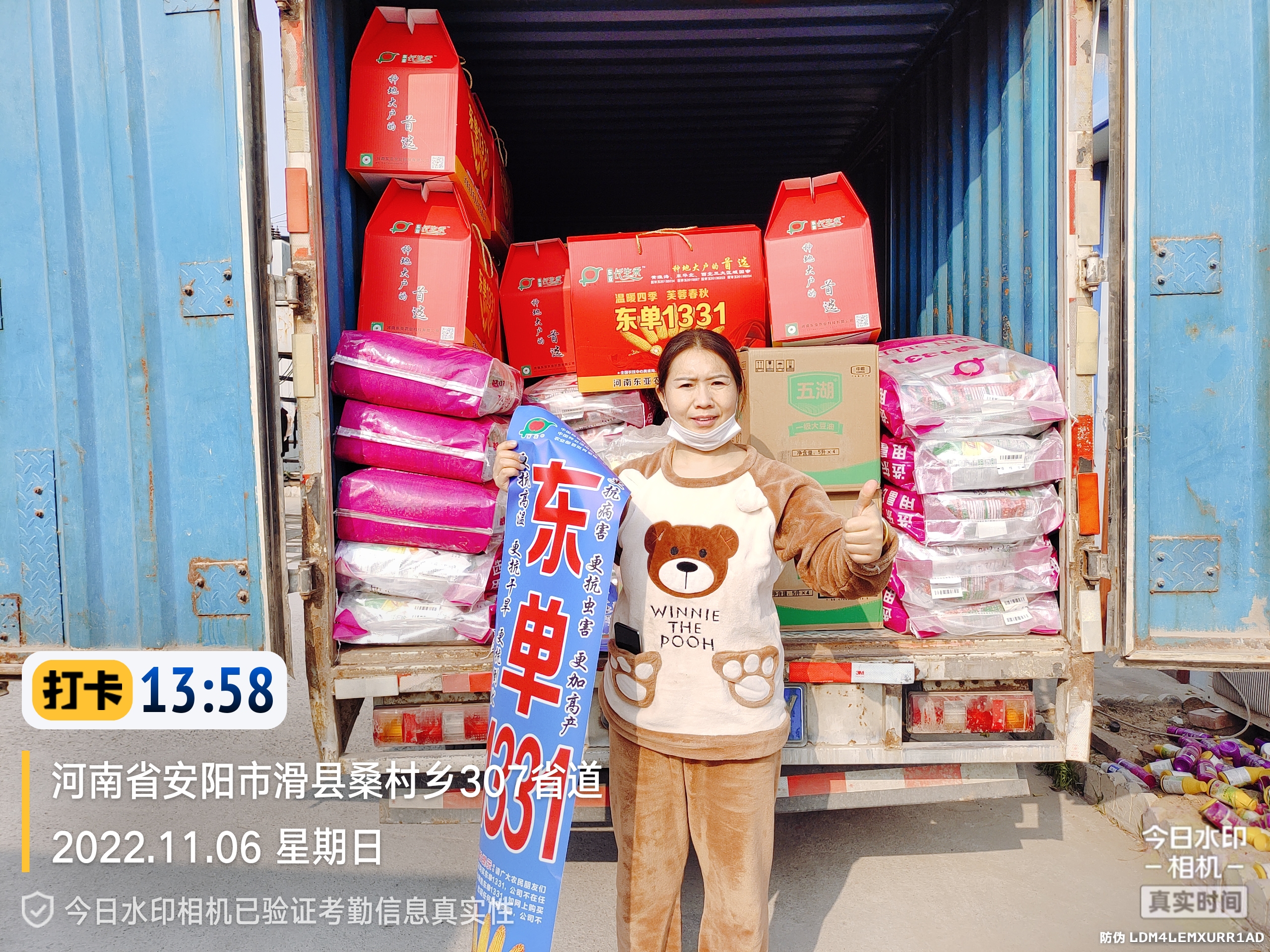 玉米种子怎么通过二维码辨别真假,如何在玉米种子包装袋辨认真假