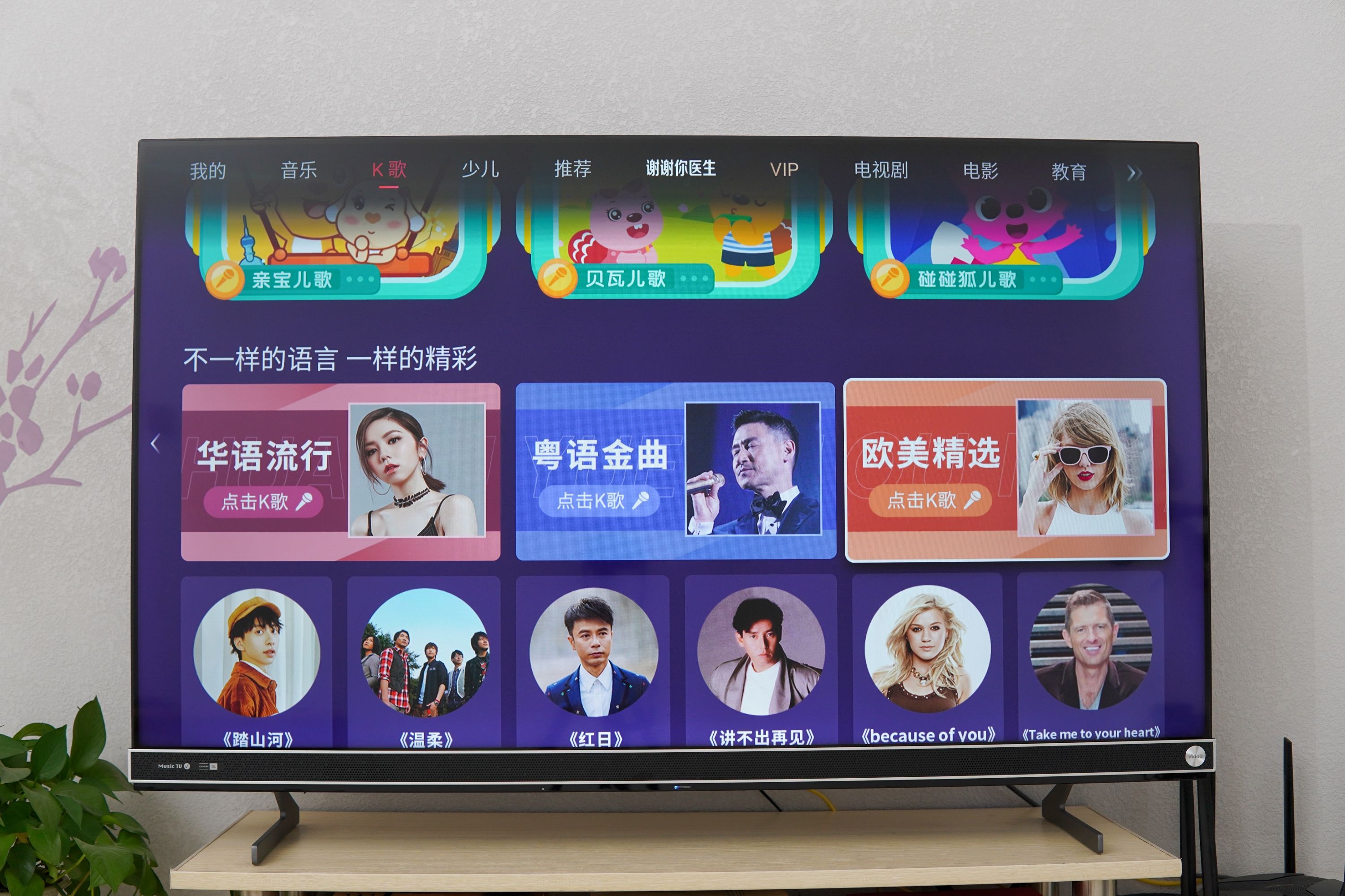 麦克风k歌之王,海信vidda电视k歌麦克风