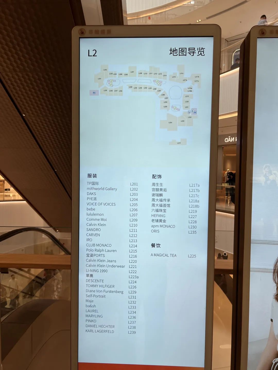 福州lv万象城,福州万象城gucci专卖店在几楼