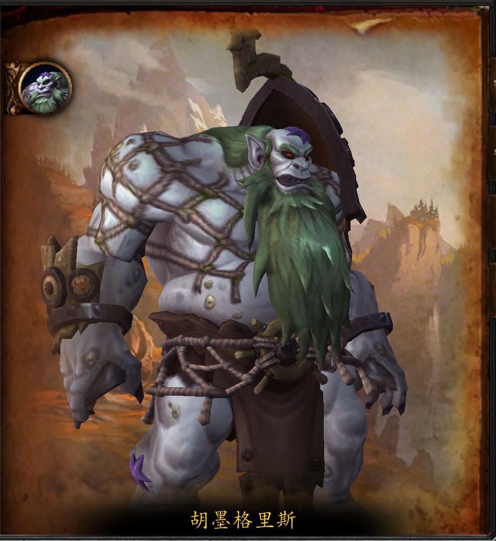 军团再临最终boss掉落的武器,魔兽世界军团再临副本介绍