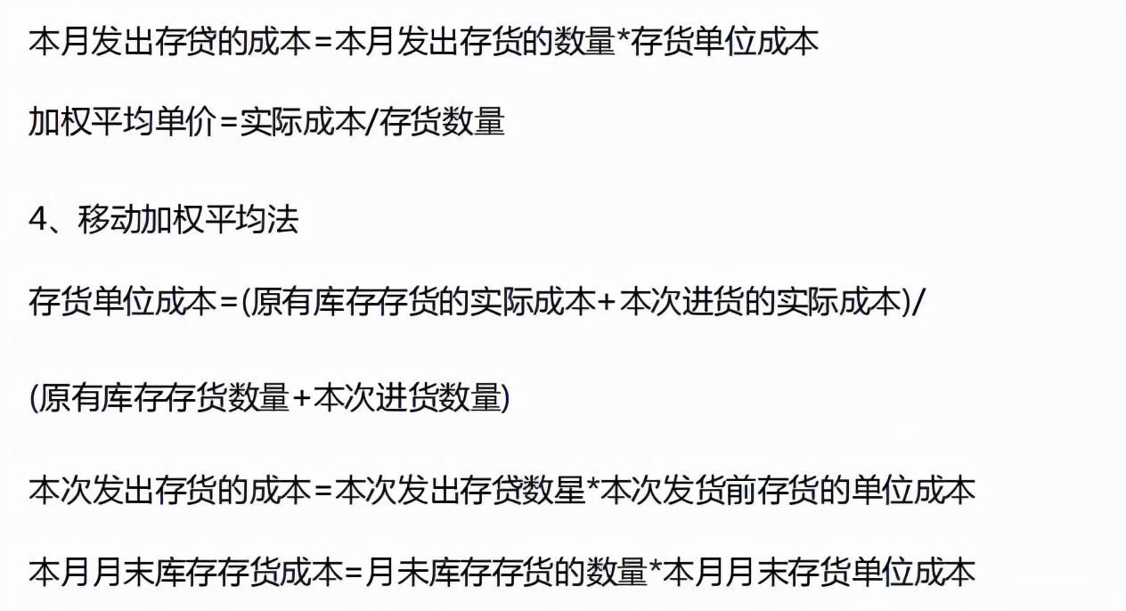 新手会计做账学习,会计新手不会做全盘账想辞职