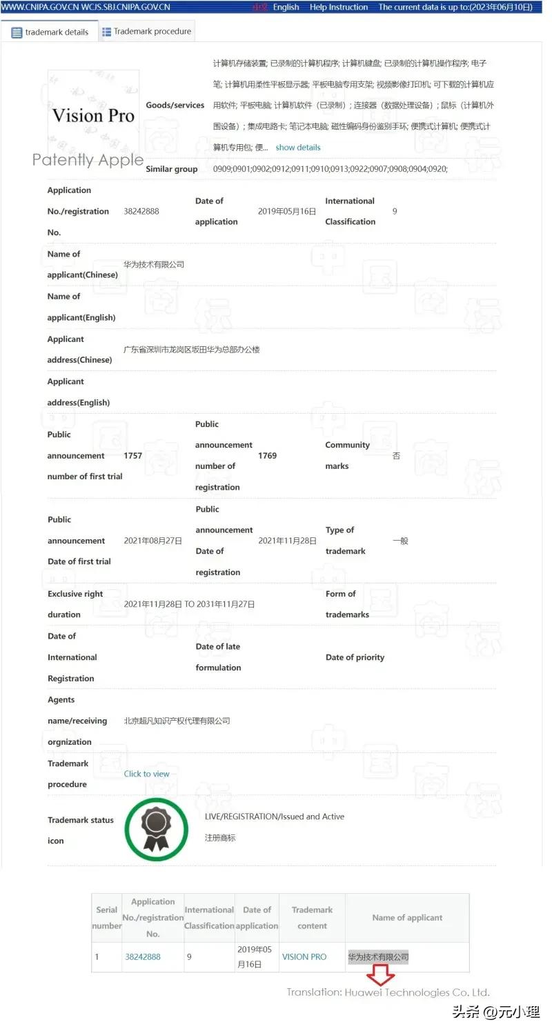 applevision什么时候在中国上市,applevisionpro能在大陆上市吗