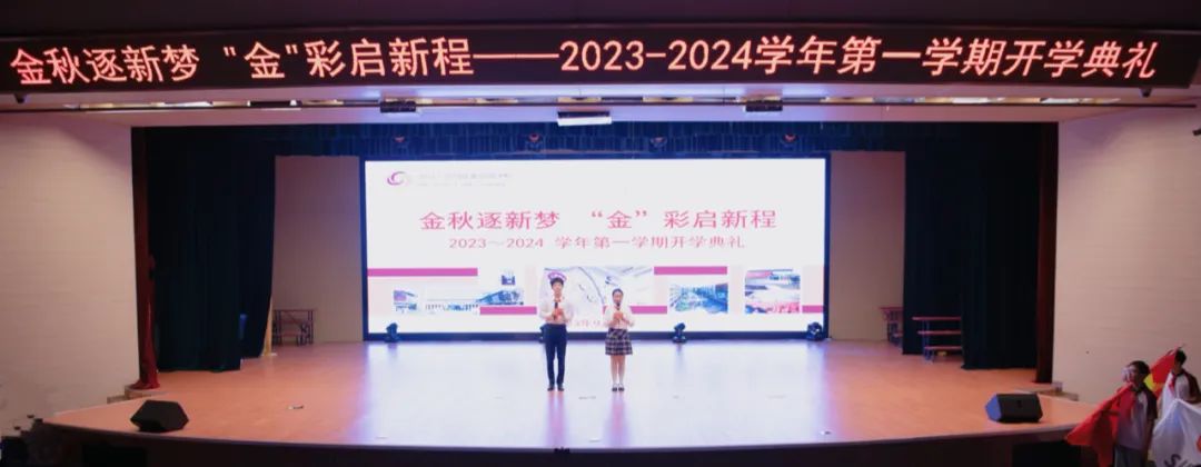 苏州工业园区开学,苏州市吴中区工业园区开学了吗