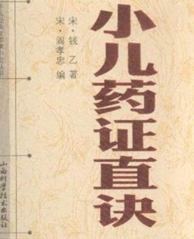 儿童因脾虚引起肥胖吃什么药,儿童肥胖调理脾胃的中成药