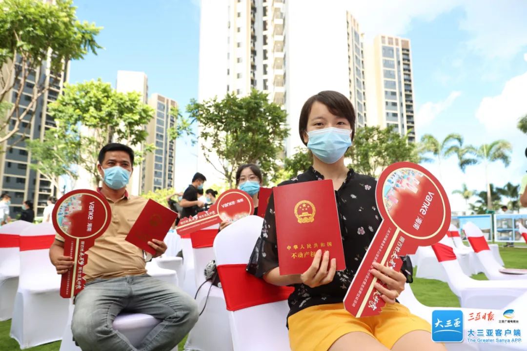 交房即交证三亚,交房即交房产证