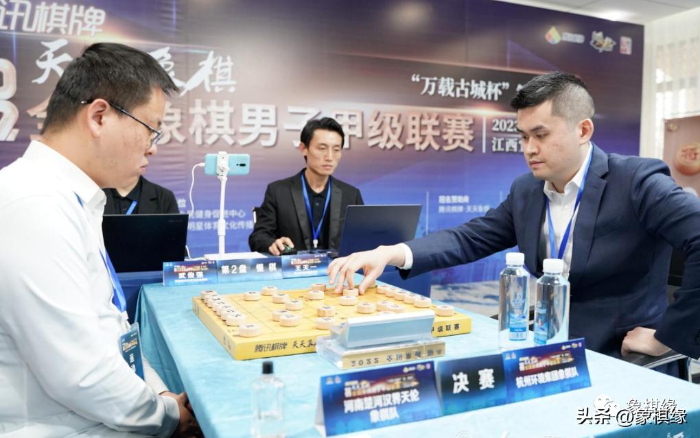 象甲联赛2020王天一输棋视频,象甲决赛王天一战胜武俊强