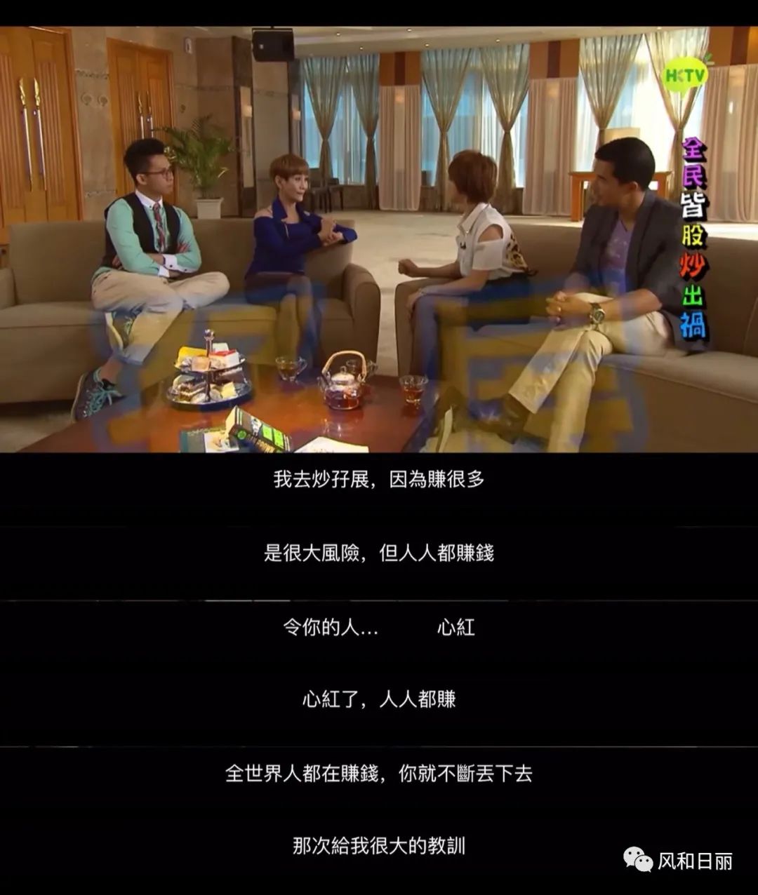 《家族荣耀》她仅仅是豪门工具人，生活中她才是霸气富婆