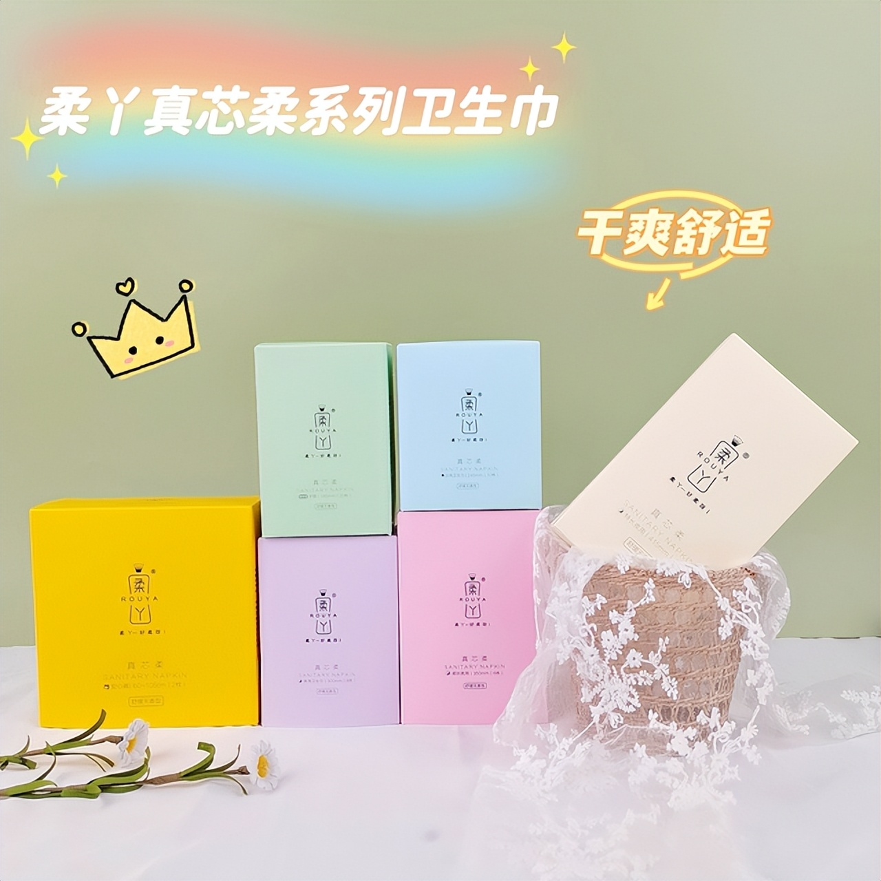 卫生巾越厚越好吗,卫生巾超薄好还是厚的好